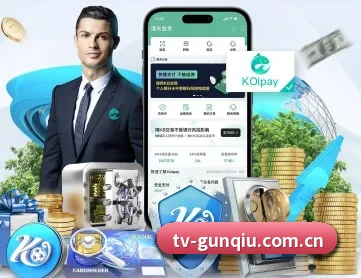 滚球平台官方网站 APP 深度功能